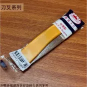 :::菁品工坊:::台灣製 正陽牌 大合刀 水果刀 折疊刀 切片刀 摺疊水果刀 料理刀