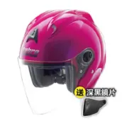 【送深黑片】LUBRO RACE TECH 2 外銷日本版 桃紅 半罩式安全帽 安全帽 R帽