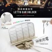 可超取~【REMAX】樂途支架/磁吸充電支架/手機支架/車用支架/汽車手機架/手機充電架/RC-FC2