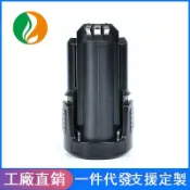 鼎盛貿易行 適用琢美10.8V 12V鋰電池DREMEL 8200 8220 8300電動工具電池打磨