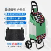 成名在望 買菜車/小拉車/手拉桿拖車 買菜車小拉車輕便手拉車可折疊拉桿車小推車購物車爬樓梯媽媽禮物【CM18167】