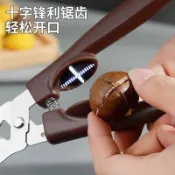 新款板栗開口器栗子剝殼器生板栗刀開殼去皮十字刀口剝慄器剪慄夾⚡免運優惠中