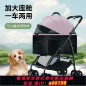 什物集 【台灣公司 可開發票】寵物外出小推車輕便可折疊狗狗代步車貓咪泰迪手推車提籃分離車載