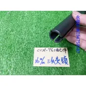 (含稅價)緯軒 川方牌 電動通管機 CCM-761 單售 三爪夾頭16mm~1顆 通管機 CCM761