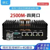 【可開發票】穩網N100無風扇低功耗微型迷你工控機DDR5主機2.5G愛快ros軟路由