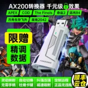 全球選品1館 生活百貨 AIMZENIX AX200電腦PC轉換器手柄鍵盤滑鼠APEX/COD21命運使命召喚