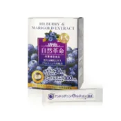 自然革命 晶漾2.5gX30包入/葉黃素/山桑子/黑醋栗【德芳保健藥妝】買6送1