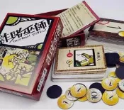 詐賭巫師奧巴桌遊Cheaty Mages中文版情書設計師桌靣遊戲玩 具卡牌