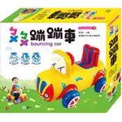 【灰熊iREAD】ㄅㄨㄅㄨ蹦蹦車 卓瑋淨