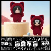【💯正版】 火影忍者 貓貓樂園 系列 盲抽 禮物 擺件 整套 公仔 中盒 隱藏款 宇智波斑 千手柱間