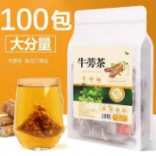 【台灣發出】牛蒡茶 黃金牛蒡茶 牛蒡根片 無咖啡因 黑豆茶 促 進 新陳代 謝 新鮮烘焙 四季皆宜