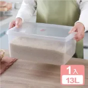 KEYWAY 聯府 《真心良品》名廚1號長型保鮮盒13L-1入組