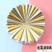 🔥元氣雜貨鋪🔥冰淇淋筒紙套紙烘焙包裝紙託熱奶寶商用冰激淩金銀色通用紙鋁箔 甜筒杯紙套 甜筒紙套 蛋筒紙套 甜筒紙
