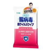 【台隆手創館】立得清抗病毒濕巾 腸病毒(10抽單入)
