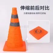 伸縮三角錐 道路應急防撞路障 路障 交通錐 反光交通錐 折疊三角錐車輛配備伸縮路錐安全反光三角錐路錐反光bambam優選