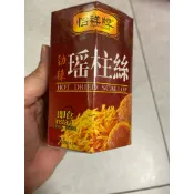 現貨-香港 怡祥牌 即食 勁辣瑤柱絲 香辣瑤柱絲 即食淡淡香瑤柱絲 快速出貨