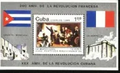 ★-古巴小型張---1989年---法國大革命繪畫---外拍---★◆--雙僅一張