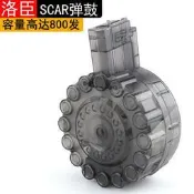 【炙哥】水彈槍 AR15 彈鼓 狂鯊 416 鯊魚嘴 AR15 小 SCAR 洛臣專用彈鼓 老客戶專區