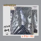 《🎺限時搶購》台灣青仁黑豆（600g)($99元）
