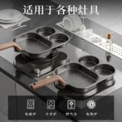樂樂媽咪❤煎蛋鍋 四格煎蛋鍋 煎蛋模具 四孔煎蛋鍋 薄餅煎鍋蛋餃鍋 煎鍋 不沾平底鍋 早餐鍋 雞蛋漢堡鍋三合一早餐鍋有