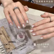 台灣出貨💅小白罐光變貓眼甲油膠 清透裸粉美甲貓眼膠 遇光漸變指甲油膠 花思蝶光變磁吸凝膠
