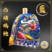(店+)【聖靈光佛具】藍色款 金絲繡線浮壽衣 凸棉繡線 土地公/土地婆/福德正神/神明衣/壽衣/壽袍/鶴袍/鶴衣/神衣