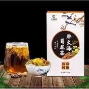 【潤喉清嗓】澎大海菊花茶 金銀花 羅漢果茶 熬夜 清肺茶 去口臭 甘草茶 抽煙痰多 慢性咽炎 清肺 喉嚨痛癢 煙肺養生茶