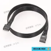 【滿350出貨】電腦主機板前置USB9PIN 2.0延長線9針公對母連接黑排線 USB 9針連接