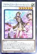 【雪櫻】遊戲王 QCCU-JP165 芳香熾天使‧甜墨角蘭 (亮面) 韓紙