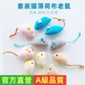 【熱銷】貓咪玩具自嗨解悶布老鼠仿真毛絨老鼠自嗨耐咬含貓薄荷草寵物用品