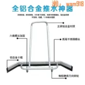 悠樂館 【台灣公司】手持式地面推水器環氧地坪無塵研磨機水泥混凝土地面