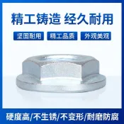 ⚡首發新品​​⚡全自動洗衣機離合器 通用螺母3638大螺絲雙動力減速器 底下螺帽通用