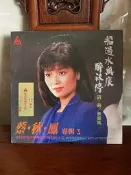 蔡秋鳳專輯3 船過水無痕 罕見愛莉亞lp臺版黑膠唱片 超好聽