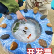 【台灣嚴選】防水布魚池專用養魚塑料膜防滲膜魚塘膜養蝌蚪容器幼兒園養魚藍色-台灣熱銷