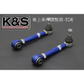 ●凱興國際● HARDRACE-LEXUS凌志 SC430 GS300 後上束角調整器-TOE #6392-R