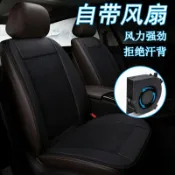 和風選集 【夏季透氣涼感】汽車坐墊 通風坐墊 製冷坐墊 涼墊 座椅墊 車載坐墊 冷氣坐墊 吹風透氣 網布材質 12V24V通用 單片式設計 長途駕駛必備