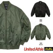 【United Athle】日本MA-1 飛行外套（ 內裏鋪棉）(7490-01) | Howu好物商城(UA飛行外套)