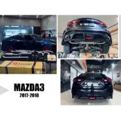 小亞車燈-全新 MAZDA3 2017-2018 馬3 升級 RD 中尾段+遙控閥門+雙邊單出排氣尾管 排氣管