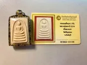 龍婆培2534 崇迪 防水殼帶卡9270