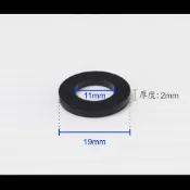 【新多多小舖】四分橡膠墊片(薄的) 一字外牙 水龍頭 止水皮 止水 橡膠 墊片 水塞 水管 廚房 浴室 接頭 四分 4分