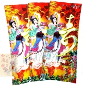 壽麵 壽麵條 壽麵線 神明 祝壽 長麵條 壽桃麵 寬麵條 拜拜麵條 壽麵條 拜天公壽麵 祝壽寬麵條 宴王點心用品