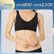 sloggi-ZERO FEEL 2.0升級版零感系列 V領背心式無鋼圈內衣 純粹黑｜88R408 04