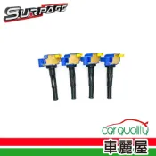 【聖帕斯SPS】強化考耳 點火線圈 VOLKSWAGEN 四缸 省油+油門輕+拉轉輕鬆+高速穩健+爬坡 送安裝(車麗屋)