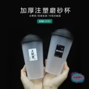 客製化 500ml 700cc 奶茶杯 注塑杯 磨砂杯 一次性飲料杯 商用塑膠杯 90口徑 可訂製LOGO 環保杯