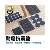 (店+)隔音墊 靜音墊 椅腳墊 桌腳墊 靜音墊 防滑墊 防震墊 椅腳 桌腳 桌椅 家具 防刮 耐磨 防滑 矽膠桌腳墊 墊貼