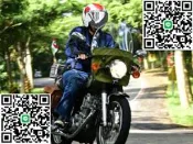 旭風防長江750擋風龍嘉擋風鑫源400覆古擋風哈雷擋風