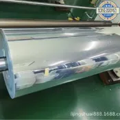 【人氣爆款】汽車手機鏡子反射膜HUD抬頭顯示器專用貼膜HUD反射鏡子膜卷材