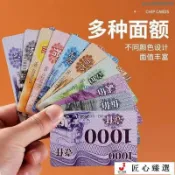 籌碼卡牌 遊戲籌碼幣 籌碼牌 籌碼 皇家籌碼 麻將籌碼 籌碼 德州撲克 桌遊籌碼