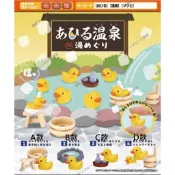 ⭐扭蛋幸運星⭐現貨 扭蛋 黃色小鴨 澡堂 溫泉 泡澡鴨 薑母鴨 露天風呂 沐浴球 山泉 關子嶺 甕仔雞 票券 擦背 按摩