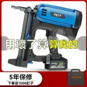 艾特斯良品 【可開發票】瓦斯射釘水電工專用搶混凝土電動打釘槍氣排釘直釘槍水泥牆鋼釘槍